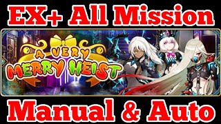 ALL MISSION, A Very Merry Heist [EX+] || The ALchemist Code GL