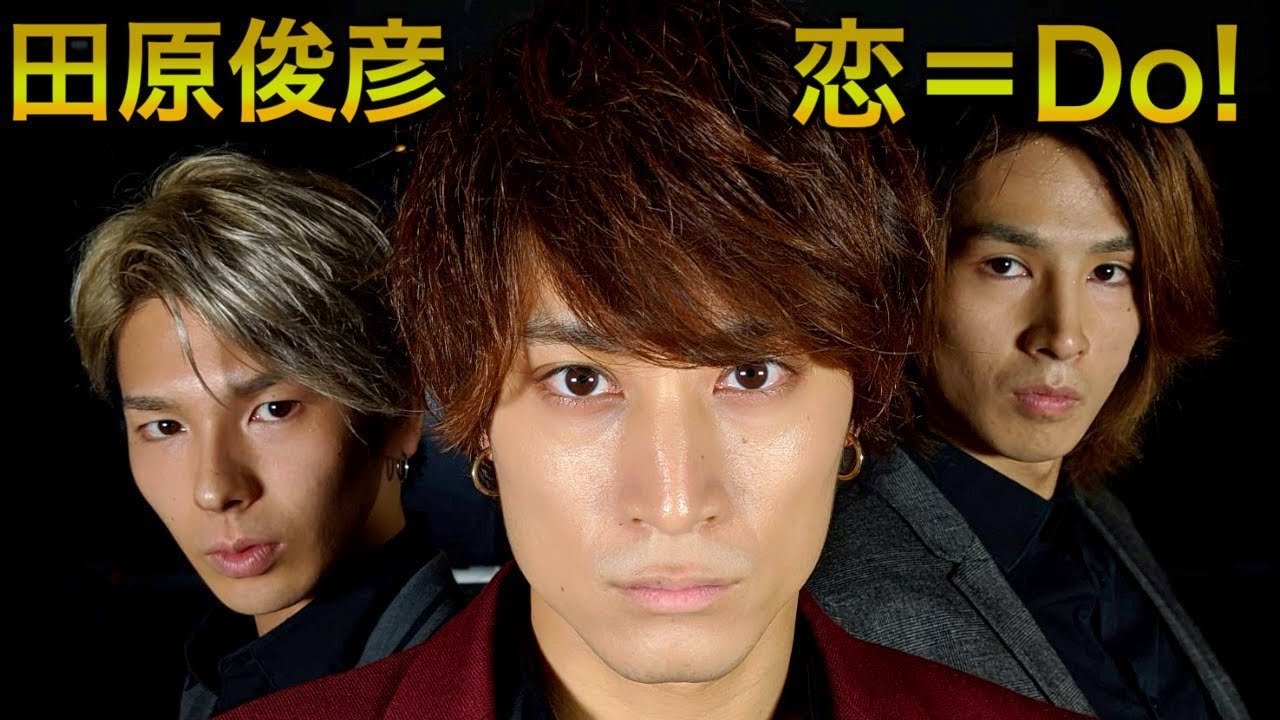 ★未開封★ 田原俊彦＆研ナオコ 恋すれどシャナナ CD Amazon.co.jp: 恋＝Do！(恋はドゥ！) [7