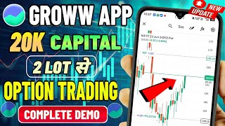 Groww App Me ₹20,000 Se Option Trading | Option Trading With 2 Lot in Groww | F&O Trading in Groww |