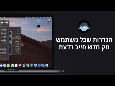 וִידֵאוֹ: כיצד להדפיס מצגת Prezi: 7 שלבים (עם תמונות)