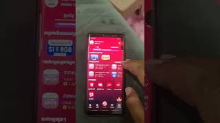 Camid app របស់ក្រុមហ៊ុនសុីម metfone របៀបមើល និង ប្តូរគំរោង screenshot 2