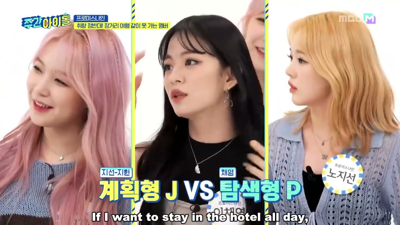 ENGSUB Weekly Idol EP516 Fromis 9