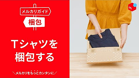 メルカリ スマホ決済メルペイ Youtube