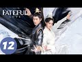 المسلسل الصيني الحب المؤلم الحلقة 12 Fateful Love WeTV 