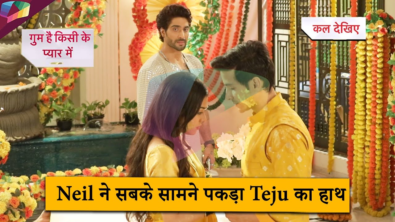 Ghum Hai Kisikey Pyaar Meiin ON LOCATION  |  Neil ने सबके सामने पकड़ा Teju का हाथ | 12th April 2025