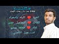 الليله ياســــمراء محمد وردي تســــجيل اذاعي