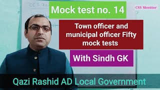 mock test no. 14 | Fifty mock tests Town municipal officer | Spsc | FPSC | PCS | Upsc | CSS Monitor