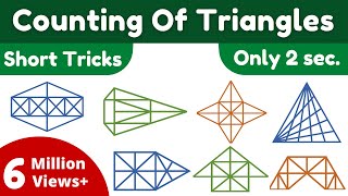 Counting of figures Part-2 (किसी आकृति में त्रिभुज की संख्या पता करना) By Kd. Prasad