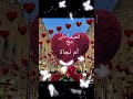 با أم نجاة كل سنة وأنتي طيبة يا أم نجاة عيد فطر مبارك عليكي با أم نجاة كل سنة وأنتي طيبة يا أم نجاة عيد فطر مبارك عليكي