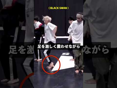 ブラックスワンとジミン 😭