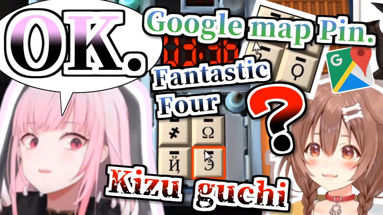 難解ころね式英語を超理解力でリードするカリオペ【ホロライブ】