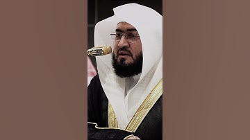 الشيخ بندر بليلة القران الكريم