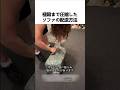極限まで圧縮したソファの配送方法