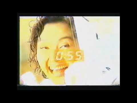 옛날광고 코리아나 머드 보디 클린저 채시라