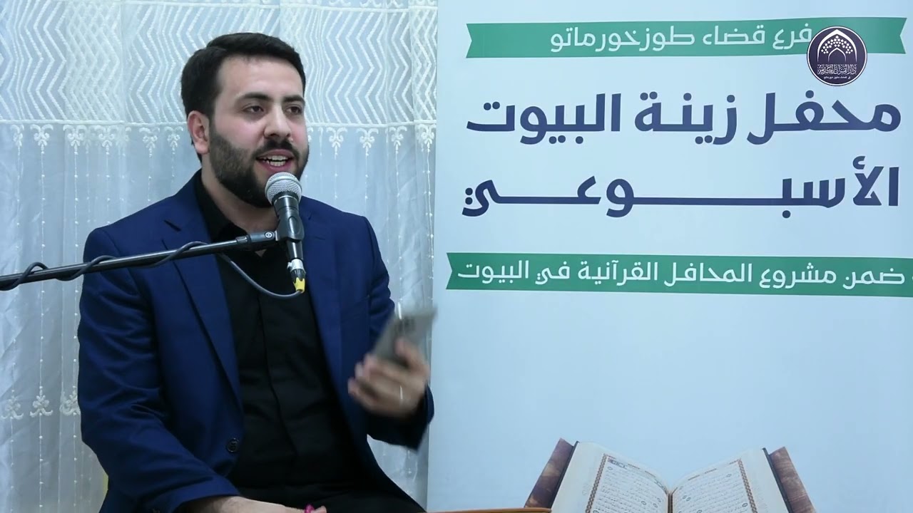 تواشيح دينية   اداء سيف اغـا