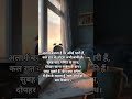 #study #motivation #studyshorts #motivational #successboost #studystrategy #khakhivardi #shayari