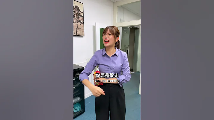 准时下班有错吗？#狈总 #shorts - 天天要闻