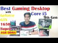 Best Gaming Desktop Core i5  With Geforce GTX 1650 Super 4GB DDDR6 & Asus Ex-B365M-V5 + 8GB Ram