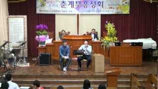 [sanhp] 120423_부흥회_특송