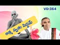 Ramana Bhashanamulu By Sri Gopi Master Garu