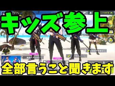 【サイバーハンター】キッズが作った即興の歌が恐ろしすぎる【Cyber Hunter】#34