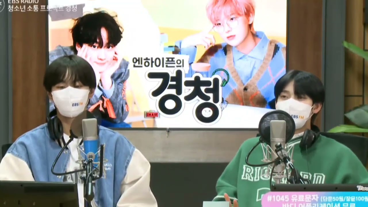 ENHYPEN(엔하이픈) reaction to IVE(아이브) 'LOVE DIVE(러브 다이브)'