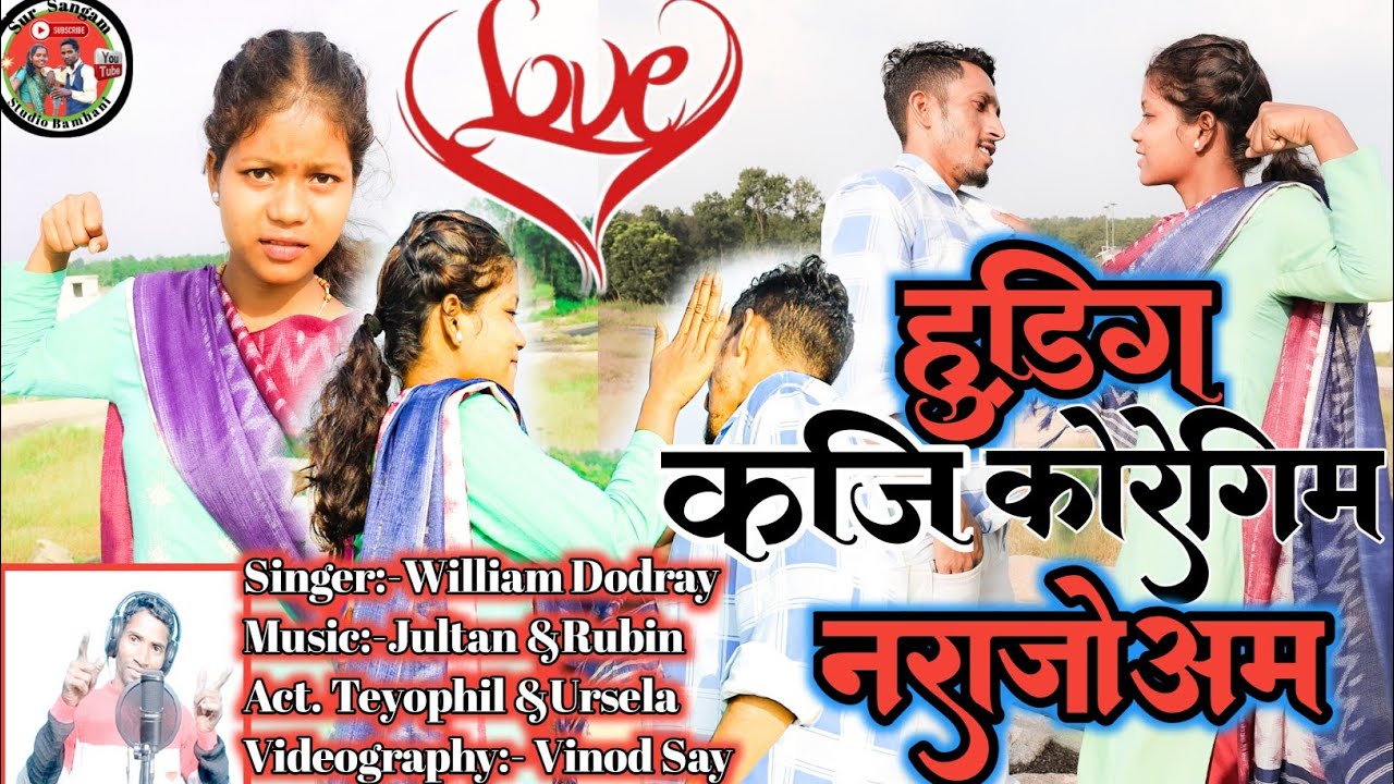 हुडिंग कजि कोरे गिम उइंग बढ़ानाम /मुंडारी वीडियो गीत William Dodray #sad #mundarimusic 
