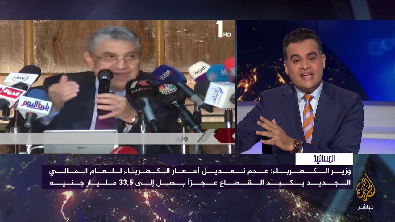 الحكومة المصرية ترفع أسعار الكهرباء للمرة الخامسة
