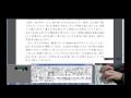 ワープロ検定初段タイピング過去問7分15秒で1003文字打ち切り(10分換算1383文字)