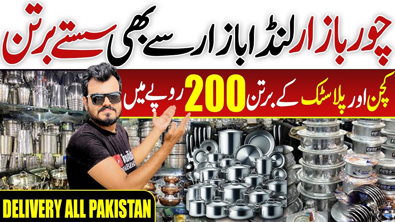 Glass & Plastic Crockery Wholesale Market | Saste Bartan Sirf Rs 200 Se | Wholesale Rate 2025 