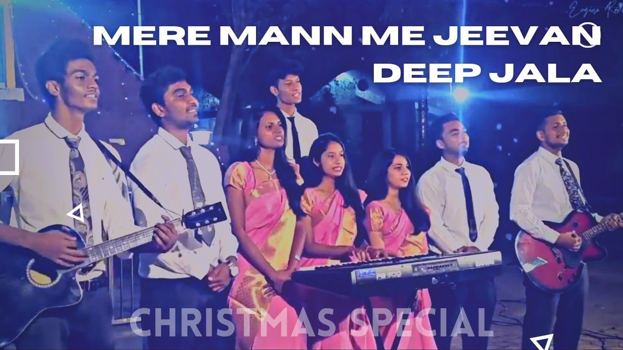 MERE MANN ME JEEVAN DEEP JALA  CHRISTMAS SONG