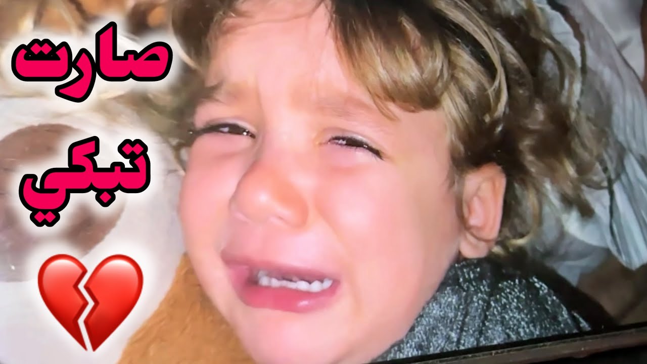 ردة فعل ميرا لما سمعت علاوي انجرح 💔