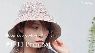 【Crochet】How to crochet a easy hat☆【編み物/かぎ針編み】こま編みのつば付き帽子「編み図解説付き」