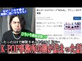 【実話】今、アイドルを夢見る若者にこの動画を見てもらいたい。これが芸能界の現実ですよ。【気をつけて】
