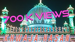 MORE ANGANA HASAN PIYA AAYE RE