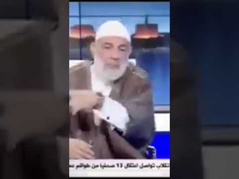 ما صحة حديث اذهبوا فأنتم الطلقاء