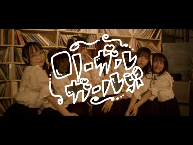 Strawberry Girls /『リーガルガール』Performance Video⁡ - YouTube