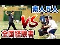【熱】ドッジボール全国経験者にド素人5人が喧嘩売ってみた結果…。【前編】