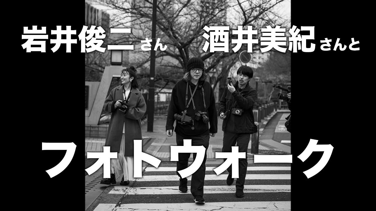 Video supervised by Director Shunji Iwai] Is this a dream?! Iwai