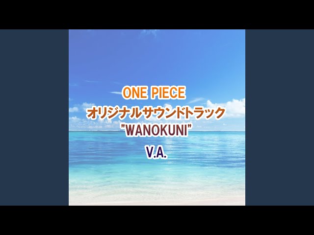 ルフィ ~覚醒~