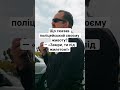 #смех #прикол #юмор #shorts #video #thumbnail #funny #happy #humor #youtube #youtubeshorts