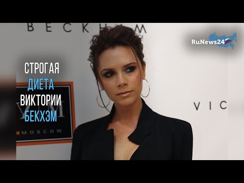 Video: Виктория Бекхэм эже сейрек кездешүүчү сүрөттү көрсөттү