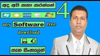 Free Any Software Page 3 Full /Education / ShevonMendis screenshot 2