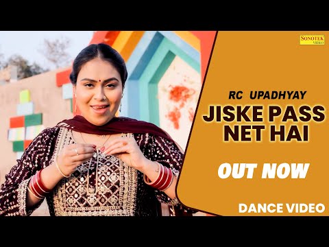 Jis Ke Pass Net Hai | Rc Upadhyay | Rajesh Singhpuria | Miss Taniya Payal | New Haryanvi Song 2025
