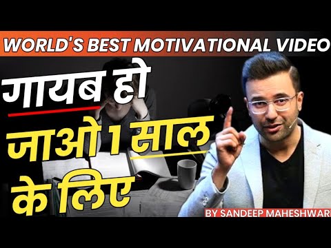 World's Best Motivational Video | गायब हो जाओ 1 साल के लिए | Sandeep ...