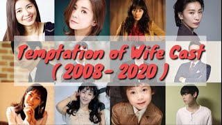 Temptation Of Wife Cast  Then And Now 20082020