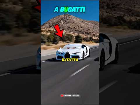 😱🥊Какой Автомобиль Вы Выберете На Всю Жизнь !