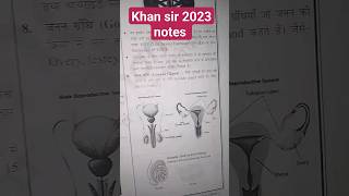 khan sir notes 2023 ssc statepcs railway others exam complete ????