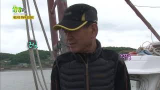 2TV Live Info Show - In-Season Bendaengi Fishing Site. 05/24/2018