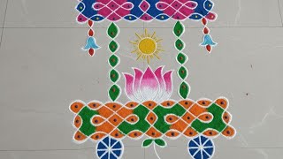 Ratha Saptami Muggulu 2026 Simple Ratham Rani Designs For Festival